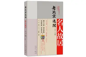 京华物语丨徐志摩把“太太的客厅”视为他的第二个家图片