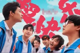 娱乐脱口秀丨青春歌舞更高期待图片