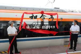 台州与临海、仙居、杜桥等地来往更快更方便！台州市郊列车今天通车，最高票价14元图片