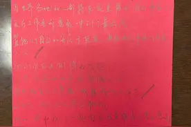 “叔叔阿姨你们辛苦了！”深情朗读，这封感谢信让人泪目图片