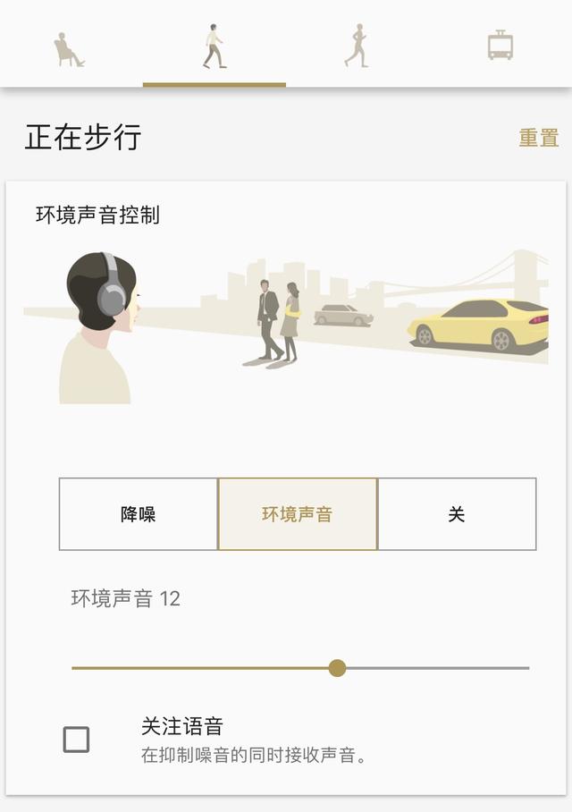 索尼WF-1000XM4真无线耳机体验：个头变小，降噪能力更强了