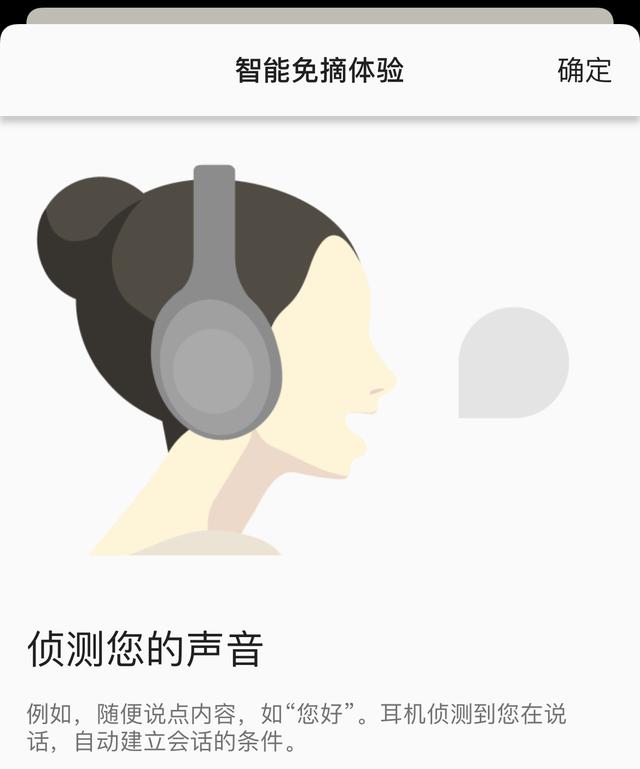 索尼WF-1000XM4真无线耳机体验：个头变小，降噪能力更强了