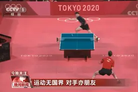 运动无国界 对手亦朋友图片