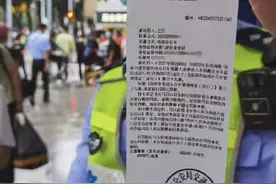 深圳驾驶电动自行车不戴头盔首张罚单开出，二次违规将罚200元图片