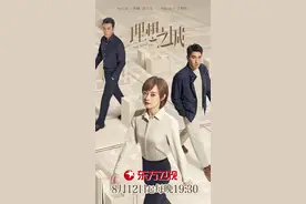 孙红雷PK“收视女王”，你家遥控器怎么选？孙俪主演《理想之城》官宣本周四开播图片