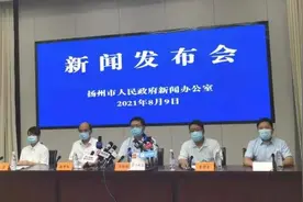 最新通报：扬州新增本土确诊病例38例，主城区今早启动大规模核酸检测图片