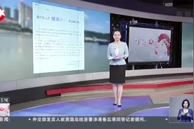 13名船员发热 巴拿马籍船舶“弘进号”滞留海上多日 浙江舟山：已启动紧急救助程序 确保救助安全视频封面