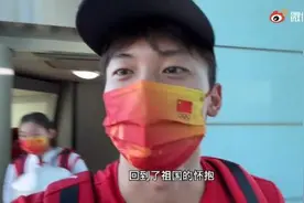 奥运结束没有假期，中国健儿回国隔离备战全运会图片