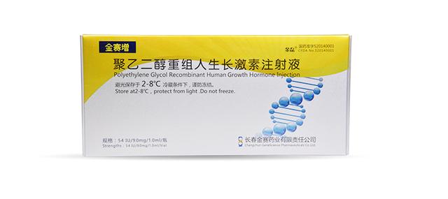 莽撞胶长高有用吗 莽撞胶图片