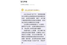 人不学好，动物真的会上行下效吗？图片