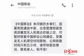 探索成都新赛道⑨|翼龙无人机驰援河南背后，这家研究院开辟多个“5G+”新赛道图片