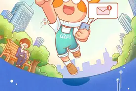 广州城市规划勘测设计研究院雄安分院招人 7个岗位可选图片