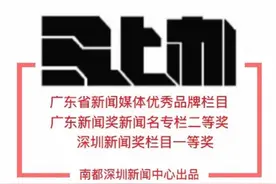 龙岗321路公交受损事件调查出炉：前轮碾压致井盖跳起图片