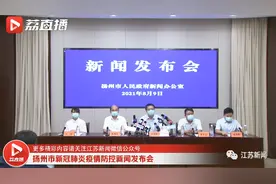 最新！扬州现有高风险地区2个，中风险地区83个！主城区已启动第五轮核酸检测图片