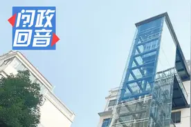 1户难倒9户！加装电梯受阻怎么办？图片