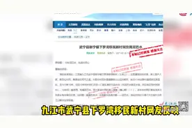 武宁县移民新村村民反映水质混浊 省水利厅副厅长赴现场解决问题图片