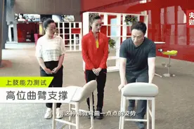 两个动作，远离肩周炎、“网球”肘！世界冠军亲自教你→图片