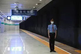 潍坊北站8趟列车经停青岛机场站，最快28分钟直达图片