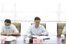 河南省发展改革委召开新冠肺炎疫情防控专题会议图片