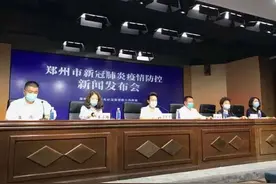 郑大一附院医疗团队接管郑州市第一人民医院航空港院区图片