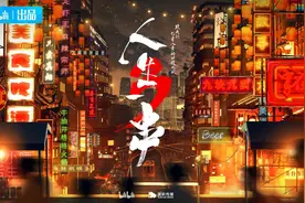 《人生一串3》回归，5部美食片连播！B站美食纪录片又来啦图片