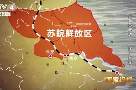 你知道吗？中共中央曾于1946年计划迁往淮阴图片