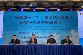 八个“全球第一”，美国当之无愧图片