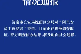酒不是猥亵借口！媒体：不能让“陪酒文化”成为性骚扰的遮羞布图片