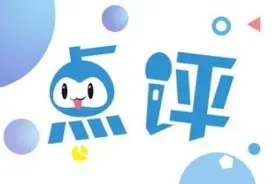 点评 | 别让流量的水花吞没全红婵图片