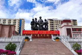 文旅融合看甘肃·甘南迭部：铸红色文化之魂 走“文旅结合”之路图片