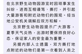人不学好，动物真的会效仿吗？图片