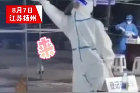 幼师小姐姐“变身”抗疫志愿者，吆喝式招揽：来来来！帅哥！这图片
