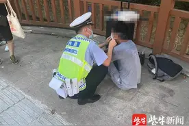 没有手机，身份证又丢了，南京民警援手徐州男子图片