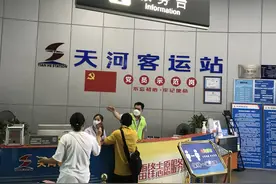 ​天河客运站推出多项票价优惠服务，助力暑运出行图片