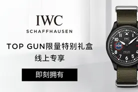 欧米茄的“神话”，是从这只表开始的图片