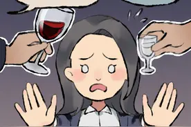 壹图丨女孩，对劝酒你大可说“不”图片
