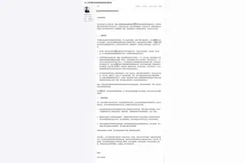 承认了！阿里公布处罚结果图片
