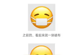 微信表情戴上医用口罩发现了吗？这些表情也全变了图片