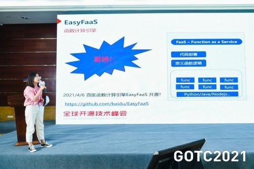 多领域落地实践 百度开源硕果大分享