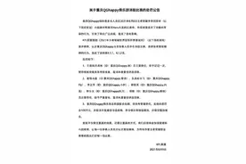 KPL联盟：重庆QG存在消极比赛行为，罚款俱乐部100万 选手教练被取消年度最佳评选资格图片