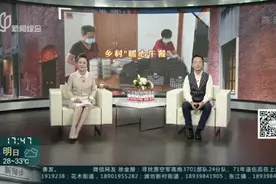 村委食堂延伸服务 乡村老人“暖心午餐”视频封面