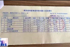 《记者帮忙》临渭区泰和汇商务中心电费竟高达1.2元 业主质疑收费不合理图片