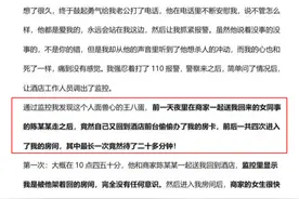 酒店可以为入住人以外的人员办房卡吗？律师解读：特殊情况可以，需经相应审核图片