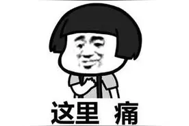 曝光这些“渣女”图片
