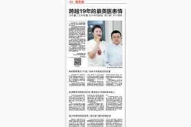 南京医生回忆于月仙：她是低调、懂得感恩的人图片