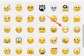 微信表情包又悄悄更新了！网友：太严谨图片