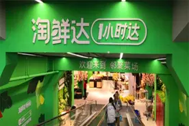 巨头也要“喝酒拿业务”？阿里事件背后的同城零售困局图片