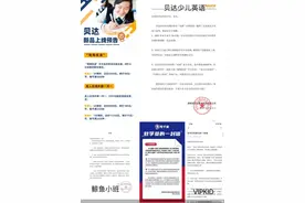 “双减”教培转型路｜境外外教成历史 少儿英语机构还有几张牌可打图片