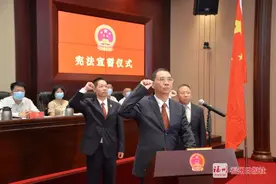 福州市长调整图片