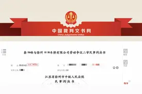 员工交辞职报告又要回撕毁冲马桶，被开除后还索赔！法院判了图片